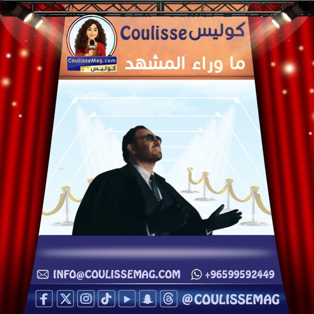 عاصي الحلاني في «لا تغيب»… هل يعيد إلينا فكرة فارس الأحلام التي كدنا ننساها؟