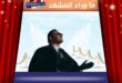 عاصي الحلاني في «لا تغيب»… هل يعيد إلينا فكرة فارس الأحلام التي كدنا ننساها؟