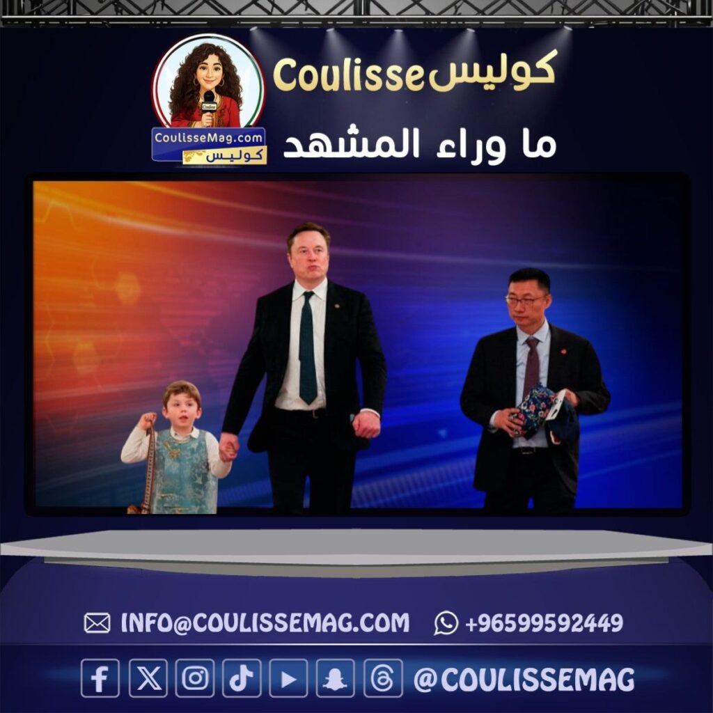 ظهور إيلون ماسك في وفد رسمي يخطف الأنظار… والسبب غير متوقّع
