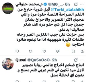 تركي آل الشيخ و«سفن دوجز»: هل بدأت السينما العربية تتعلّم لغة الشباك العالمي؟