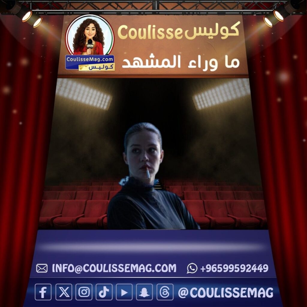 فيلم Garance يبهر الحضور في مهرجان كان