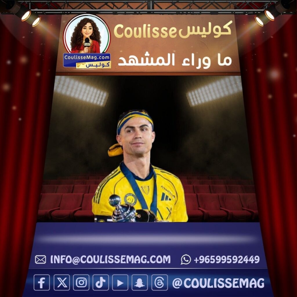 رسالة رونالدو لجماهير النصر تحمل هذه المشاعر لعشاقه؟