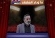 مسلسل ليل الحلقة 82 تشهد توريط عادل