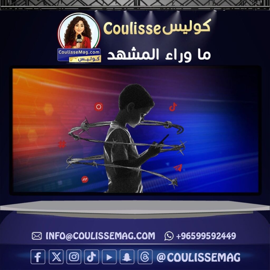 وزارة الصحة الأمريكية تحذر من مخاطر استخدام الشاشات للأطفال