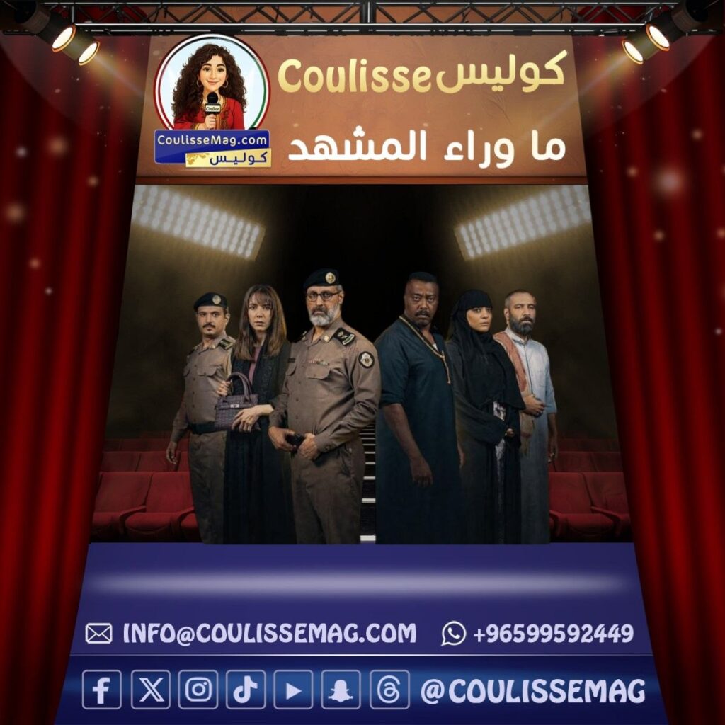 مسلسل حفرة جهنم يخطف الأنظار على منصة شاهد المنصات