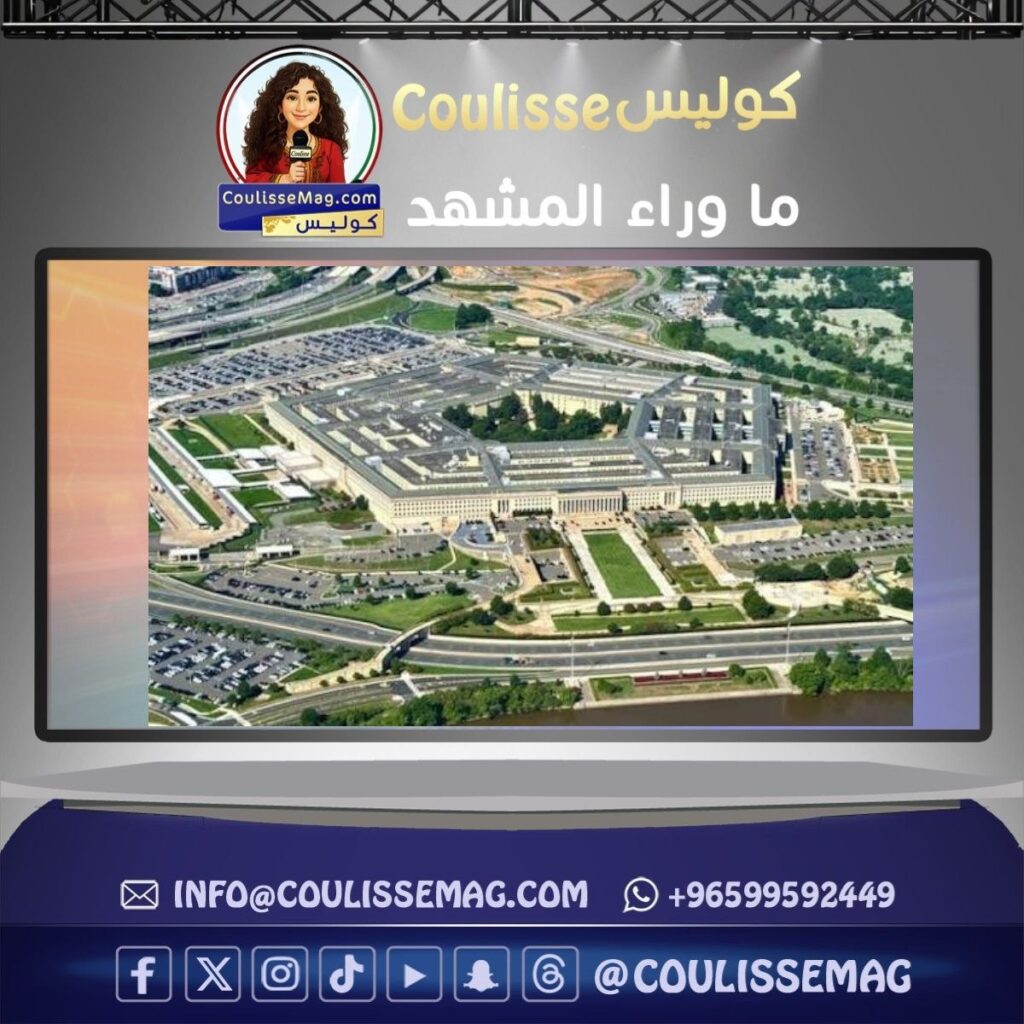 البنتاغون يفرج عن هذه الوثائق السرية بقرار من ترامب؟