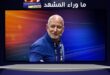 يخت جيف بيزوس يُعرض للبيع بـ 500 مليون دولار