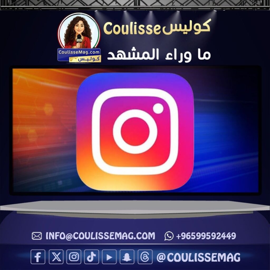 إنستغرام يحذف ملايين الحسابات ونانسي وتامر وإليسا من المتأثرين بالتحديث