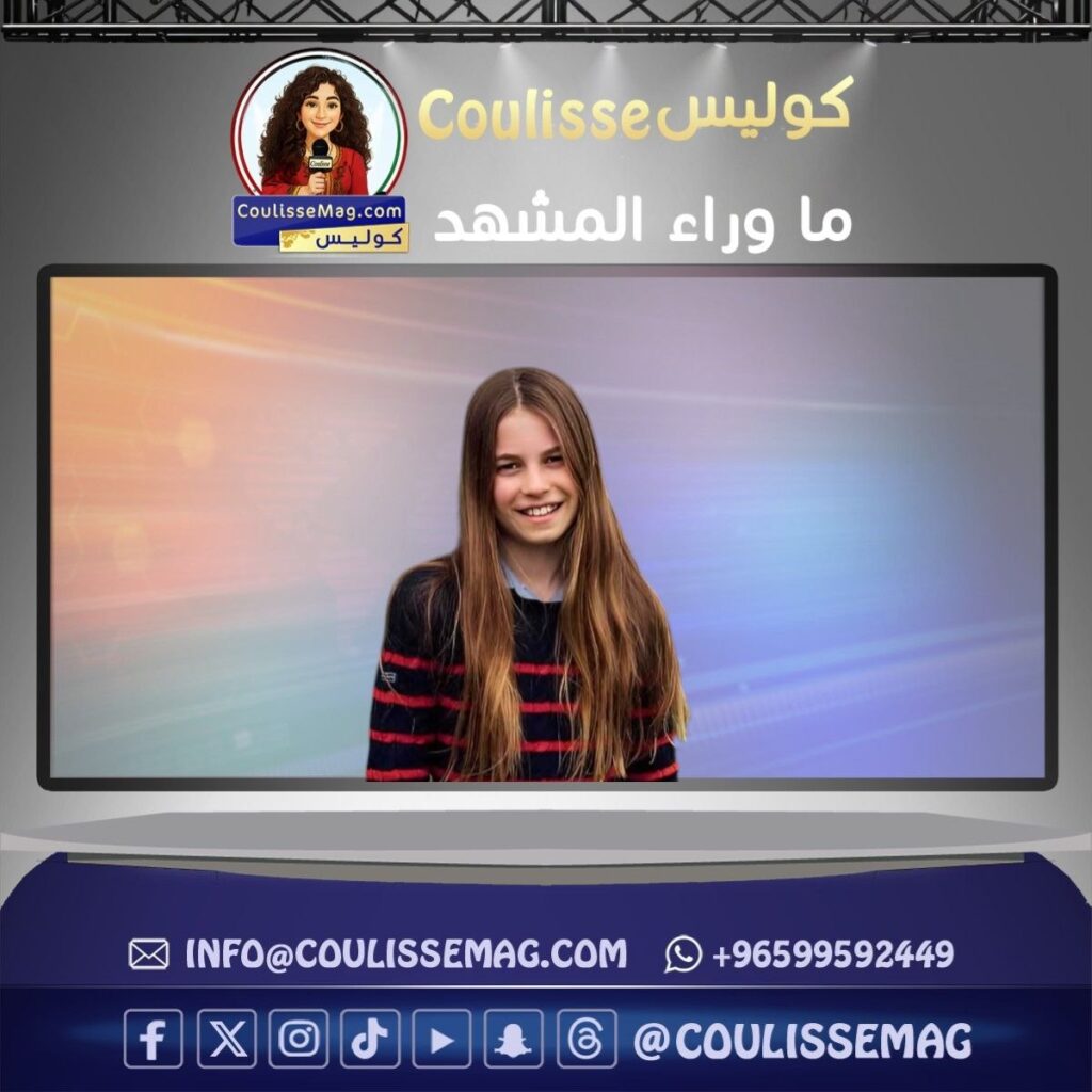 الأميرة شارلوت تحتفل بعيد ميلادها الـ11 بإطلالة رائعة