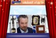 ماثيو بيري يعود إلى الواجهة.. مزاد يكشف أسرارًا شخصية من حياة نجم «فريندز» ويثير الجدل