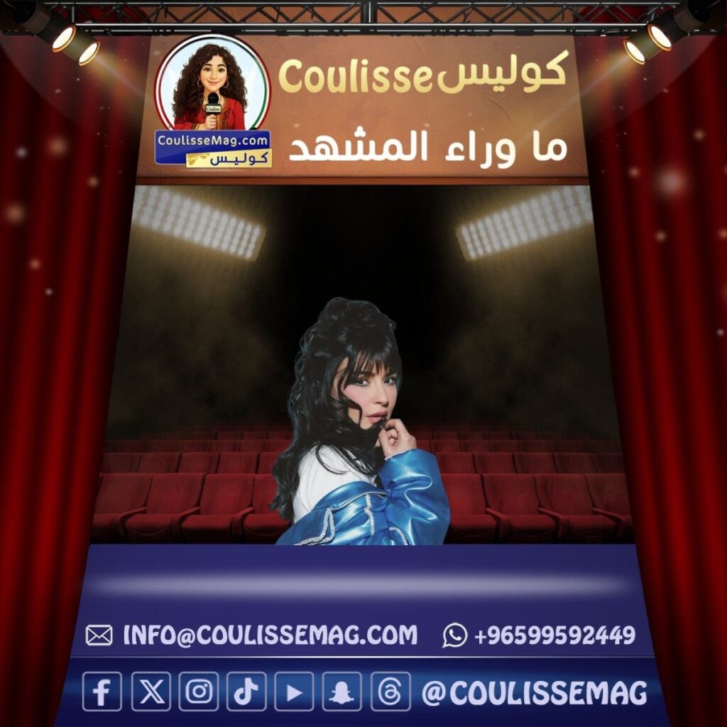ماغي بوغصن لكوليس… “الشغف أولًا” حتى لو كان الطريق مليئًا بالمجازفة