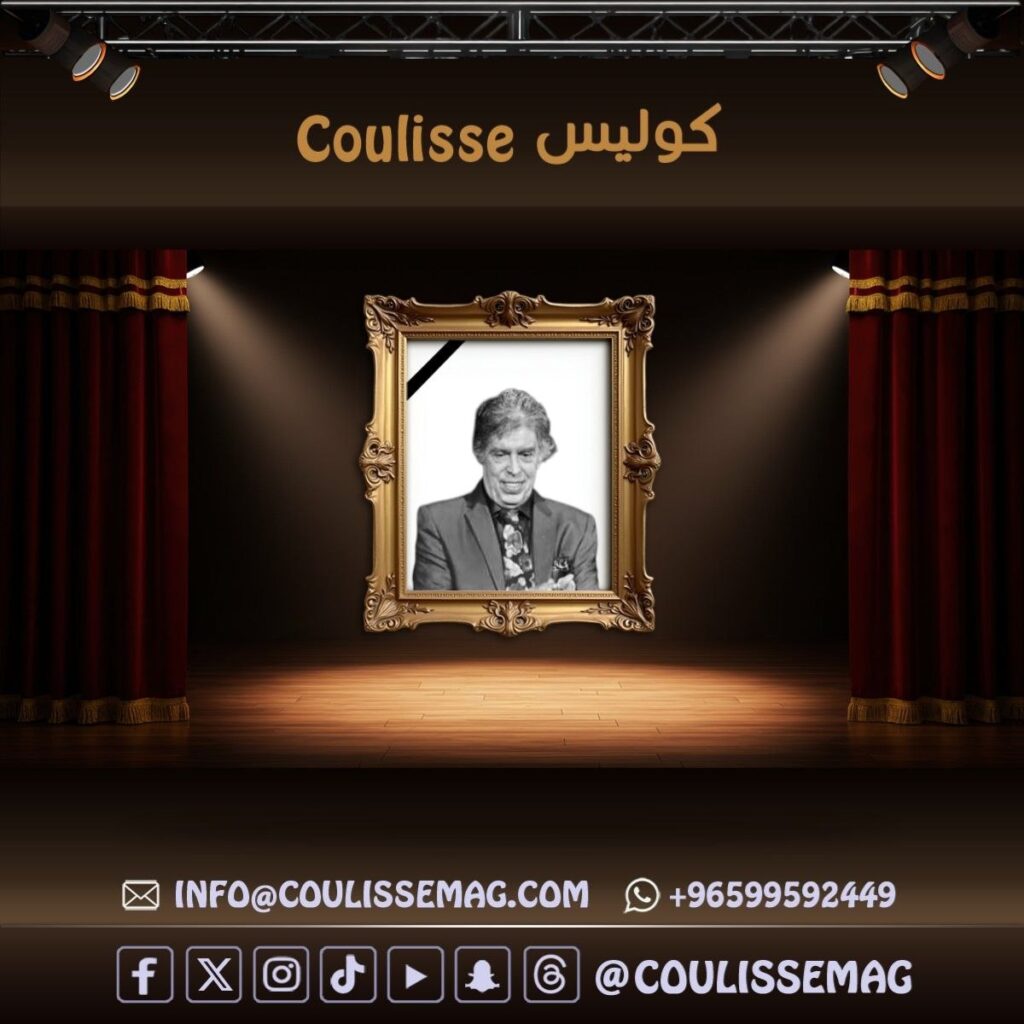 وفاة عبد الوهاب الدكالي عن عمر 85 عاماً