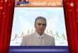 دعوى نسب عباس النوري تتصدر منصات التواصل الاجتماعي وهكذا ردت زوجته؟