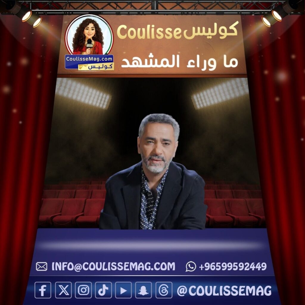 فضل شاكر … براءة تُعيد ترتيب المشهد… والملف لم يُغلق بعد