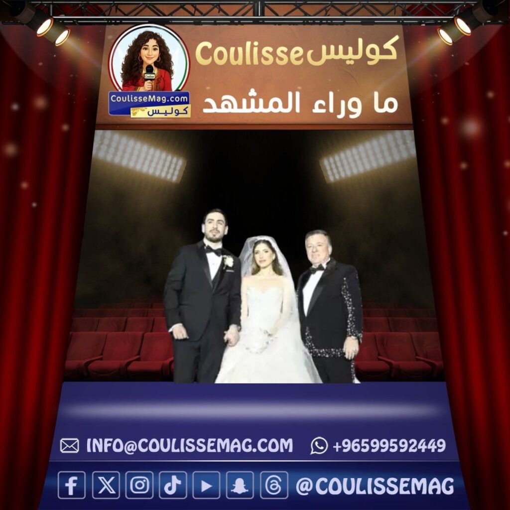 طارق العريان وزوجته يخطفان الأنظار في زفاف ابنة باسل سماقية
