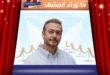 السجن خمس سنوات للمغني المغربي سعد لمجرد في قضية اعتداء جنسي بفرنسا