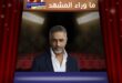 قضية فضل شاكر تتصدر الترند وحملة واسعة تطالب بحريته