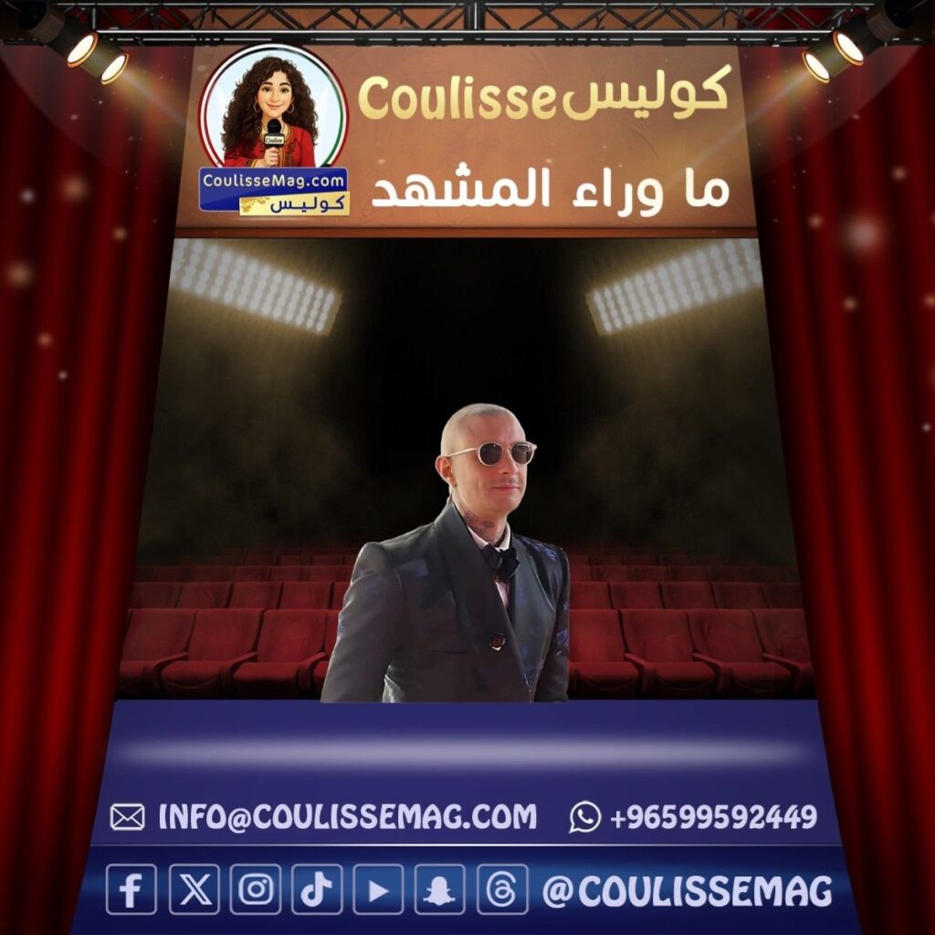 النجم أحمد الفيشاوي يتصدر منصات التواصل الاجتماعي بظهوره مع كاميلا فيونا