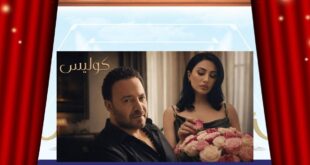 بعد 15 عامًا … كيف أعاد عاصي الحلاني «موعود» إلى الواجهة وكأنها تُغنّى للمرة الأولى؟