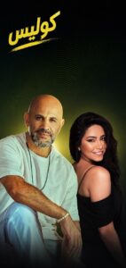 هل أعاد عزيز الشافعي كتابة التاريخ من جديد؟ وكيف هيمن على المراكز الثلاثة الأولى في قائمة بيلبورد العربية؟
