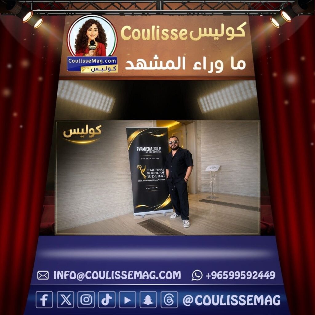 منذر رياحنة في الإيمي الدولية 2026 .. عودة إلى الحدث العالمي من بوابة التحكيم