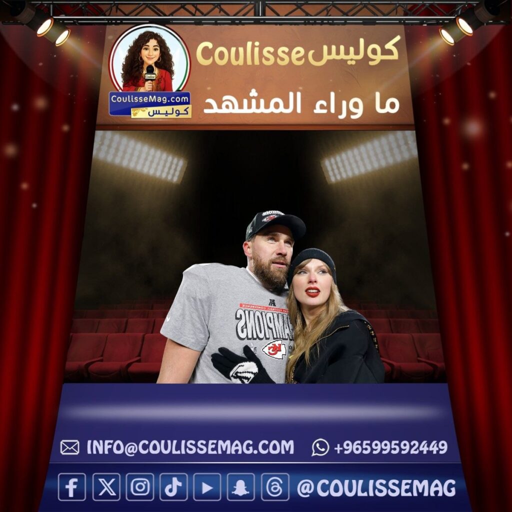 زفاف ترافيس كيلسي وتايلور سويفت يشوق الجمهور بحفل أسطوري