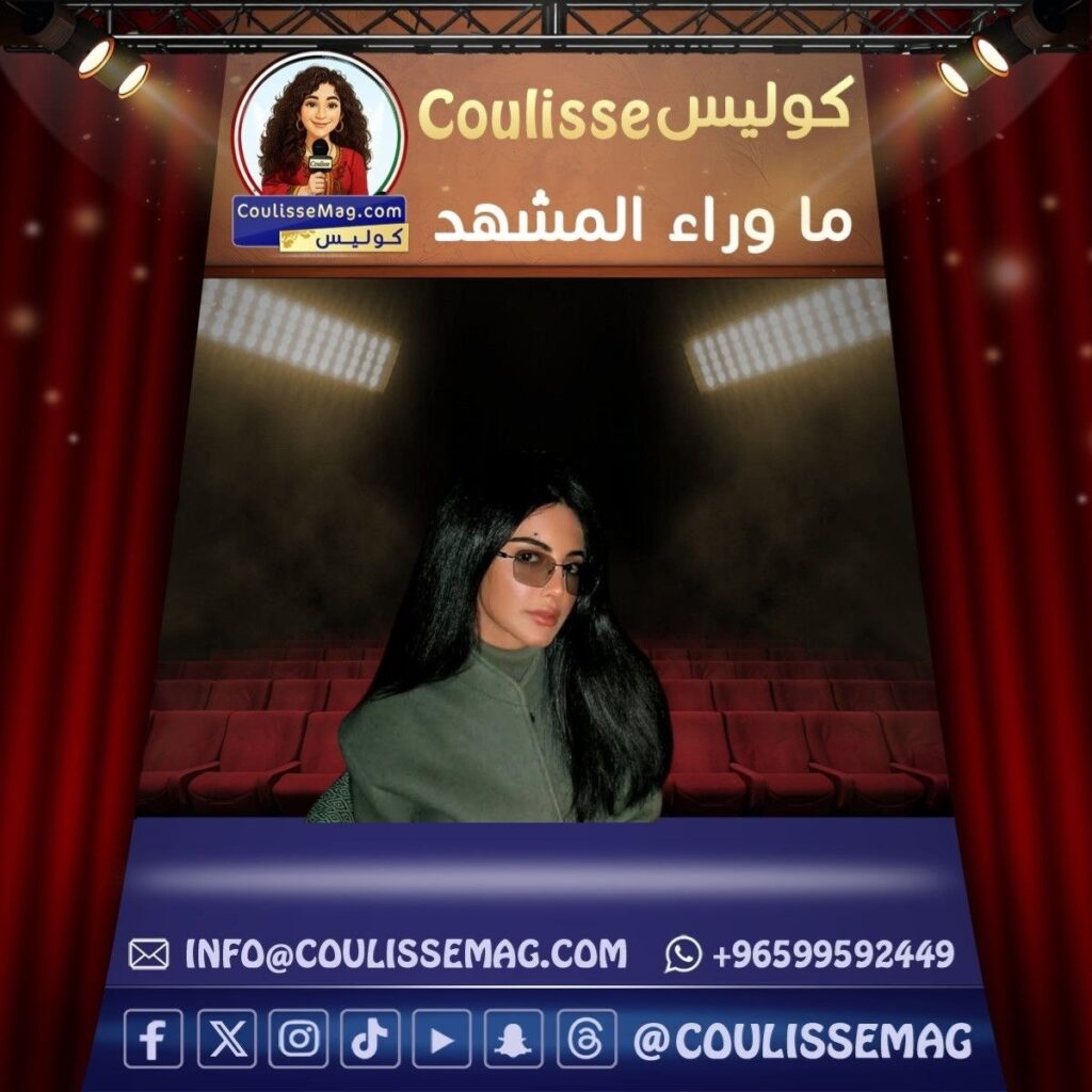 اعتزال لمى الكناني يفاجئ الجمهور بعد نجاح شارع الأعشى
