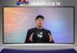 إيلون ماسك أول تريليونير على ظهر الكوكب