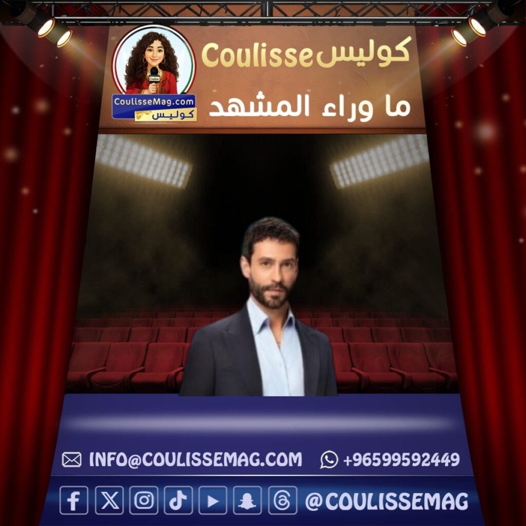 مسلسل احتمال حب يشوِّق الجمهور قبل عرضه على MBC شاهد وقناة Show TV