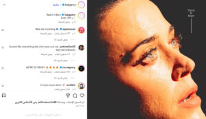 أغنية Watch It Burn للنجمة كاتي بيري تشوِّق الجمهور لهذا الموعد؟