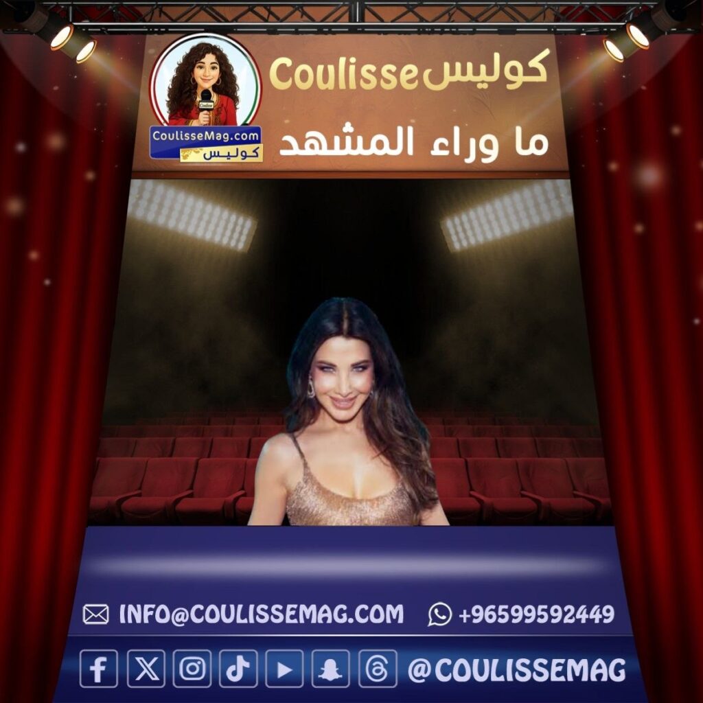 نانسي عجرم في جولتها الأخيرة… هل تكفي الأغنية الجميلة لتجعل المسافة بين بيروت والعالم أقصر؟