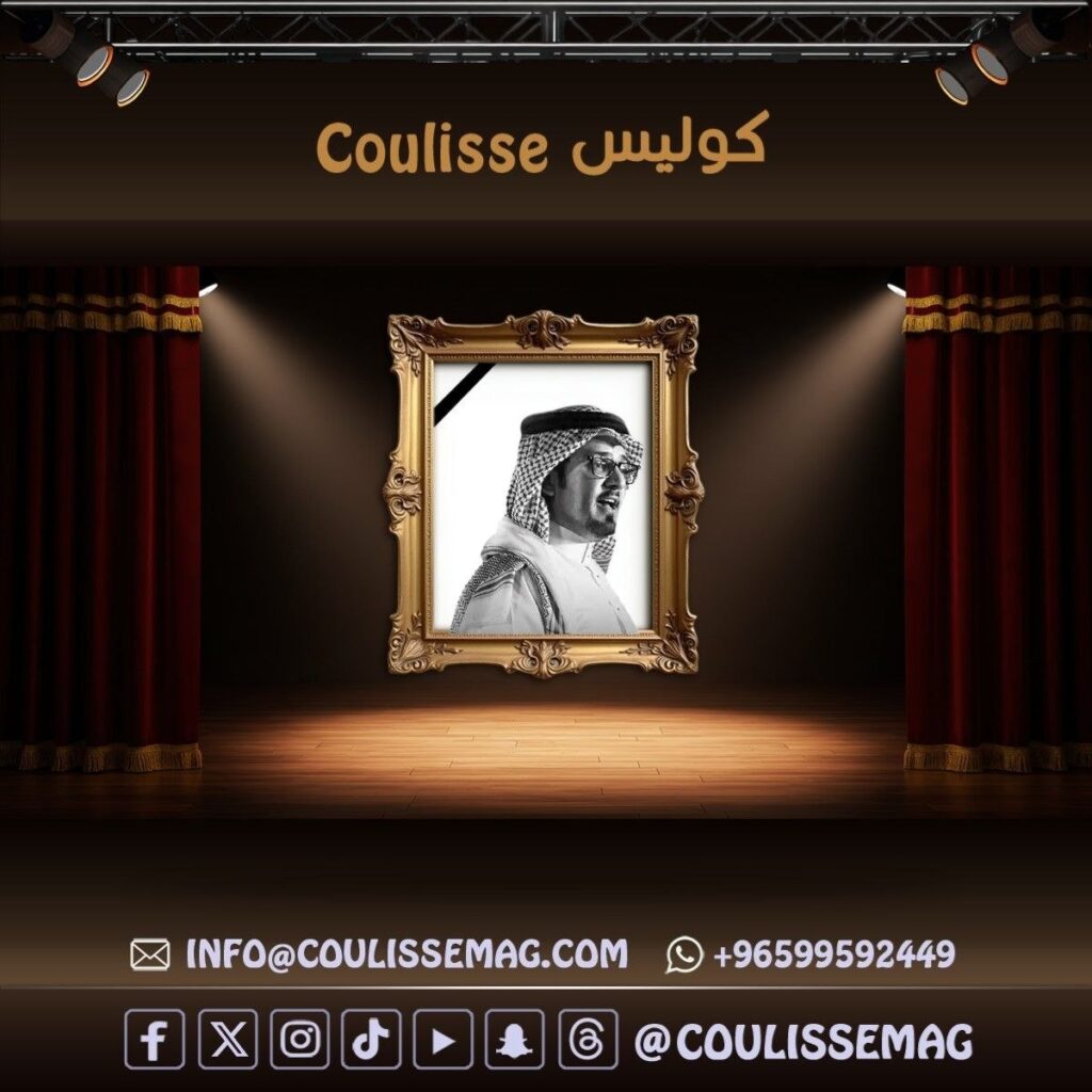 وفاة عبد الله القرني تفجع الوسط الفني السعودي