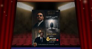 عاصي الحلاني يحتفل بـ6 ملايين «قلب» لـ«لا تغيب»… ما سرّ هذا النجاح؟