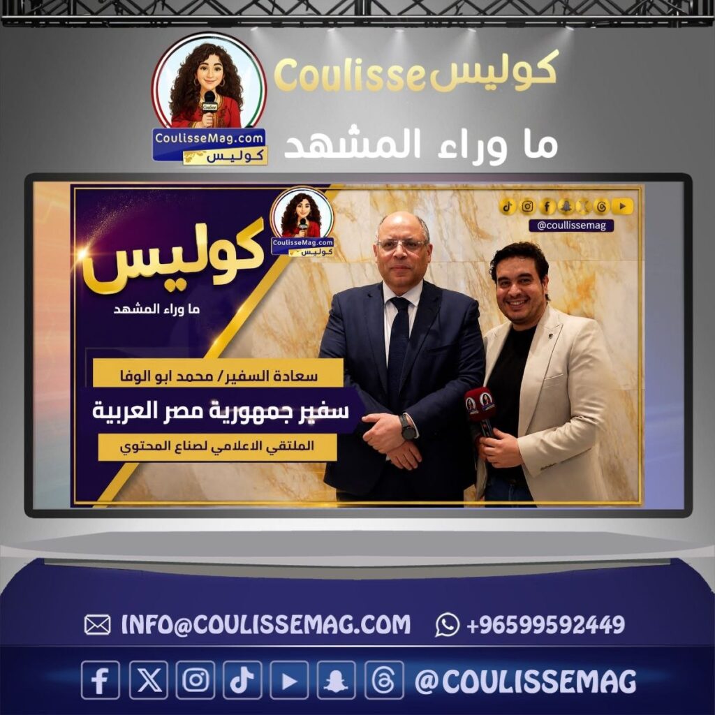 السفير محمد جابر أبو الوفا .. دبلوماسية الحضور الإيجابي ودعم الإعلام الرقمي في الكويت