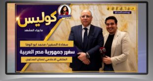 السفير محمد جابر أبو الوفا .. دبلوماسية الحضور الإيجابي ودعم الإعلام الرقمي في الكويت