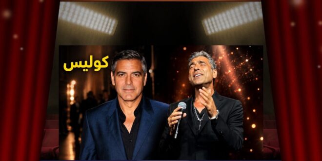 وائل كفوري في أبوظبي … لكن بمن ذكّركم هذا الحضور؟