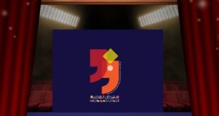 مهرجان الفجيرة الدولي للمونودراما يفتح باب المنافسة لدورة 2027