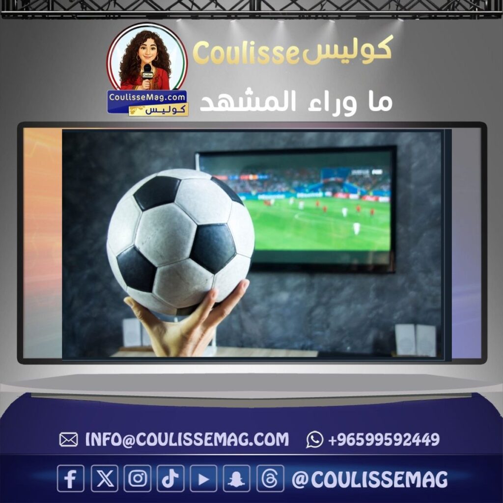 حفل افتتاح كأس العالم 2026 يخطف الأنظار