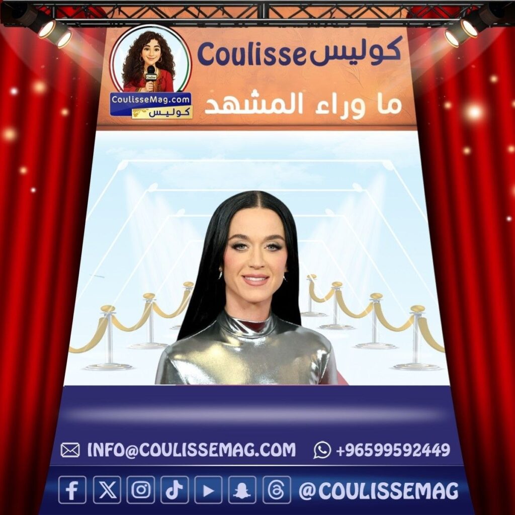 أغنية Watch It Burn للنجمة كاتي بيري تشوِّق الجمهور لهذا الموعد؟