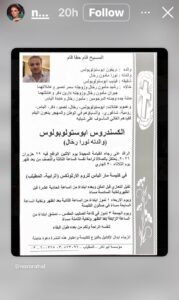 رحيل نجل نورا رحال … كيف وقعت الفاجعة التي أبكت الوسط الفني؟