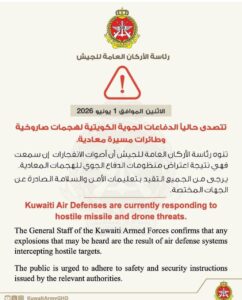 الكويت أمام تصعيد خطير … والخارجية تضع إيران أمام مسؤولياتها
