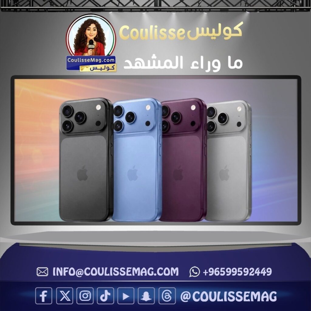 تسريبات آيفون 18 برو تكشف أسرار الكاميرا والتصميم