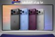 تسريبات آيفون 18 برو تكشف أسرار الكاميرا والتصميم