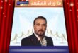 باسم مغنية يدافع بقوة عن سلاف فواخرجي ويكشف هذه الأسرار