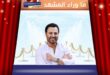 عاصي الحلاني يعيد نشر “الهوى طاير” بعد أكثر من 20 عاماً