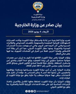 صواريخ إيران تصل إلى قلب الحركة المدنية في الكويت… ومطار الكويت يدفع ثمن تصعيد لم يختره