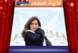 الفنانة شيماء علي تكشف تفاصيل ندمها على عمليات التجميل