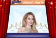 عيد ميلاد أنجلينا الـ51 محطات يتصدر منصات التواصل الاجتماعي