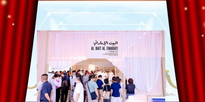معرض بكين للكتاب 2026 يستقبل الإمارات كضيف شرف لتعزيز الحضور الثقافي