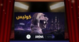 من حفل واحد إلى ثلاث ليالٍ … كيف حوّلت «إيفنتكوم» و«روتانا» و«الأرينا الكويت» عودة راشد الماجد إلى حدث استثنائي؟